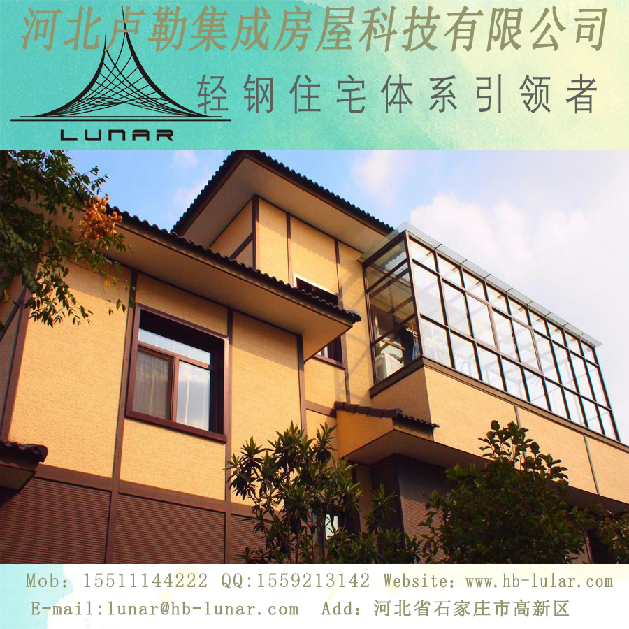 節(jié)能環(huán)?？拐鹗孢m度高圖片