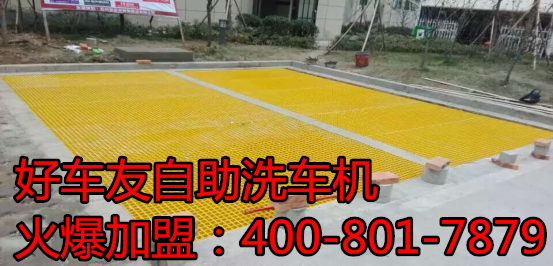 自助洗車機圖片/自助洗車機樣板圖 (2)