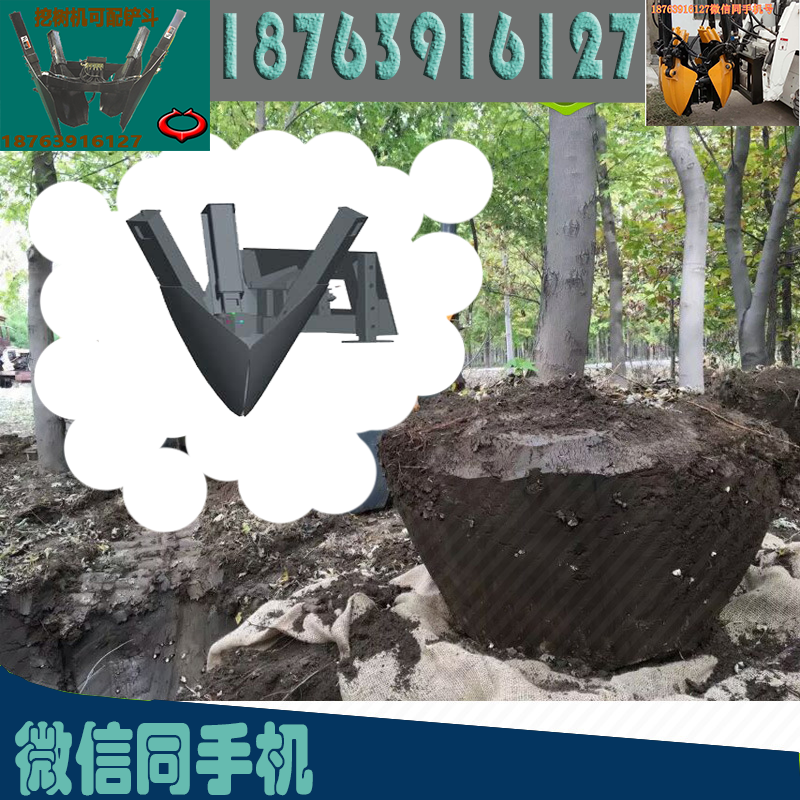 苗圃挖樹機 樹木移植機樹木移植機配置