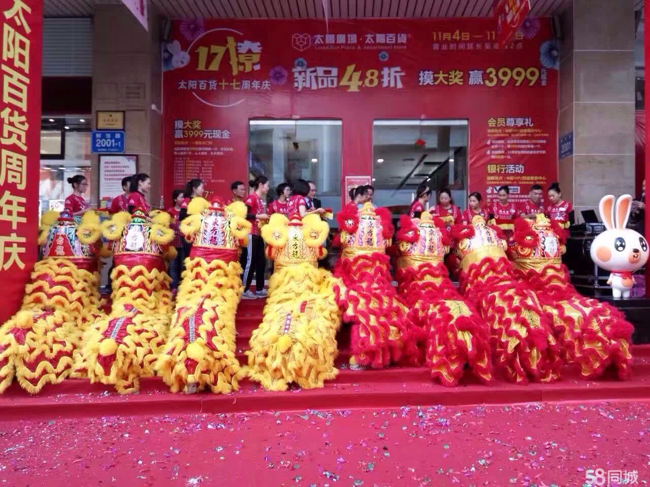 梅州舞龍舞獅