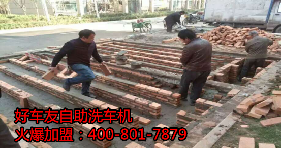 好車友自助洗車機洗車費您自己決定圖片