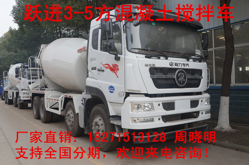 江西九江5方混凝土攪拌車價(jià)格