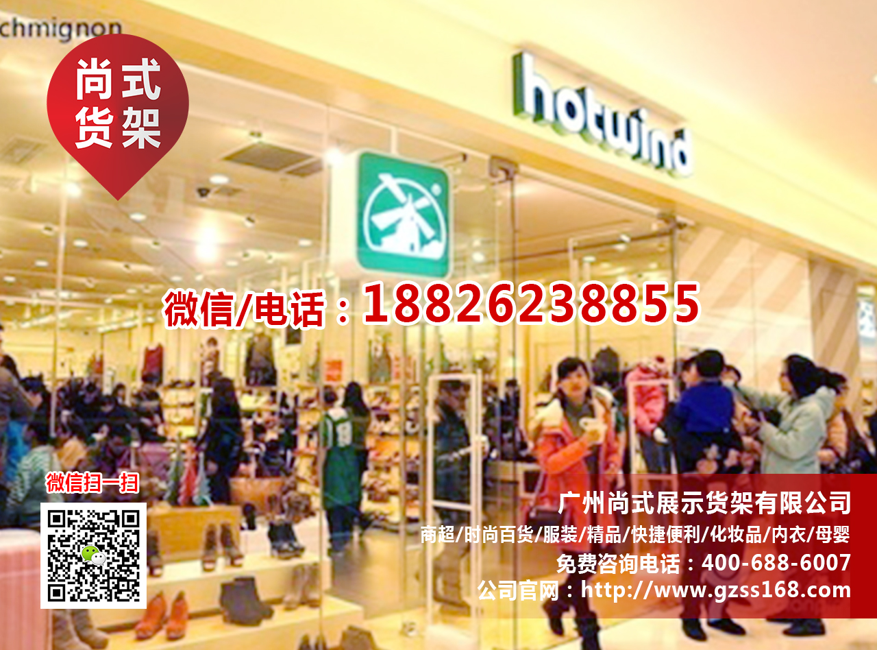 男裝貨架圖片/男裝貨架樣板圖 (3)