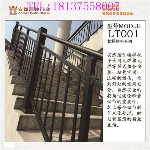 駐馬店信陽(yáng)漯河南陽(yáng)整體鋅鋼樓梯扶圖片/駐馬店信陽(yáng)漯河南陽(yáng)整體鋅鋼樓梯扶樣板圖 (4)