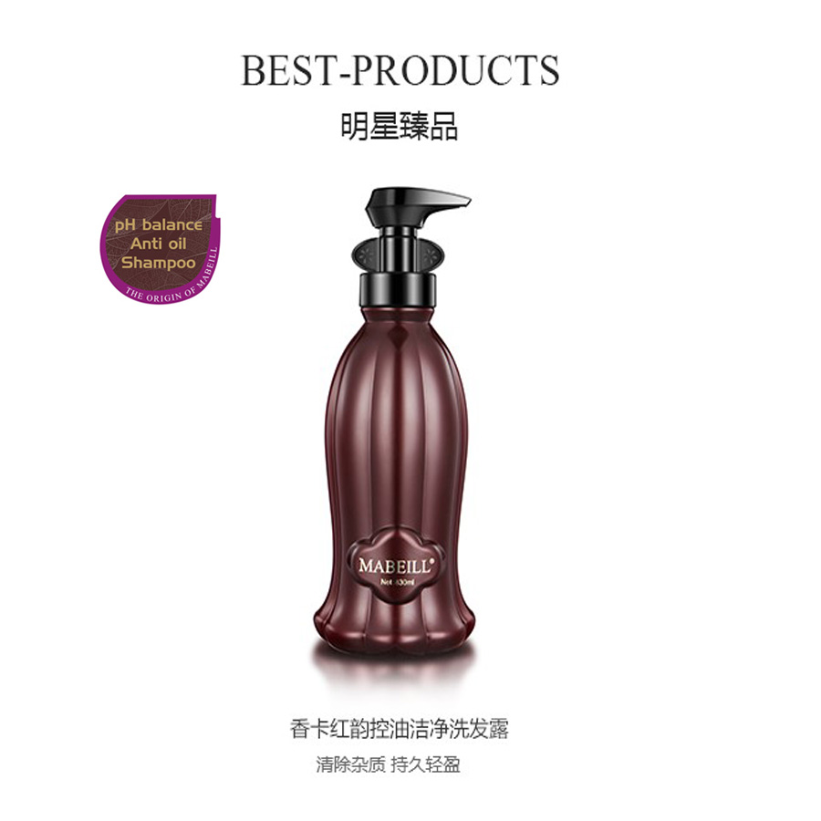 深圳香卡紅韻洗發(fā)露