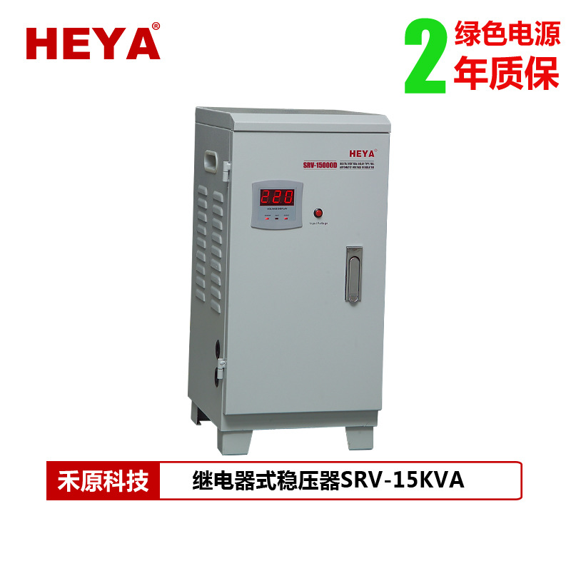 廠家直銷大功率穩(wěn)壓器15KVA超低壓穩(wěn)壓器交流220V全自動穩(wěn)壓器 15K穩(wěn)壓器