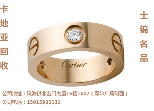 珠海二手女神鉆戒回收