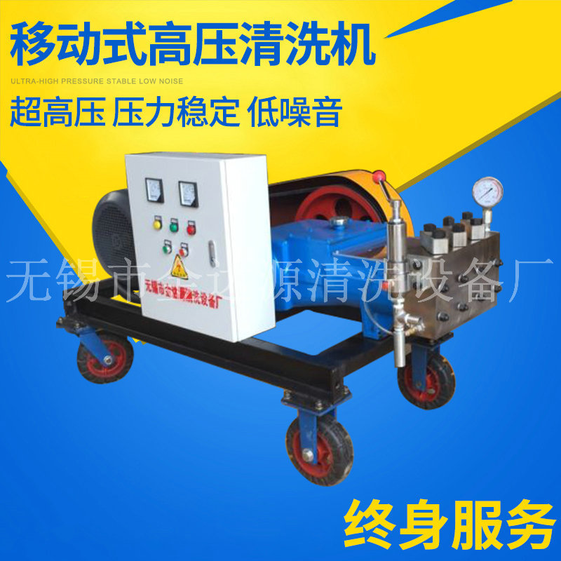 3DP-1-68移動式高壓清洗機圖片