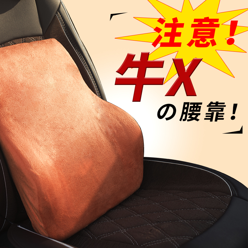 石墨烯遠(yuǎn)紅外腰枕圖片