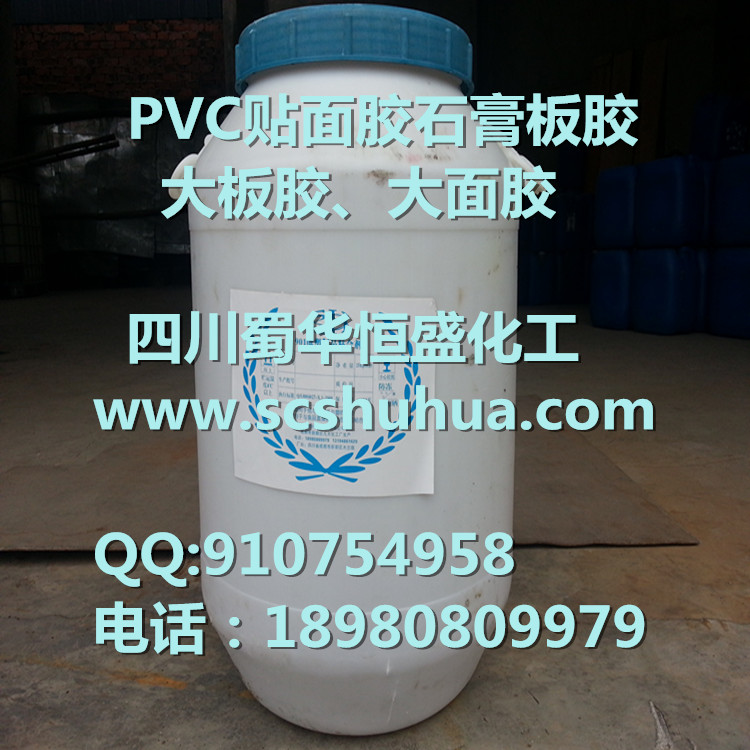 PVC復合膠圖片/PVC復合膠樣板圖 (2)