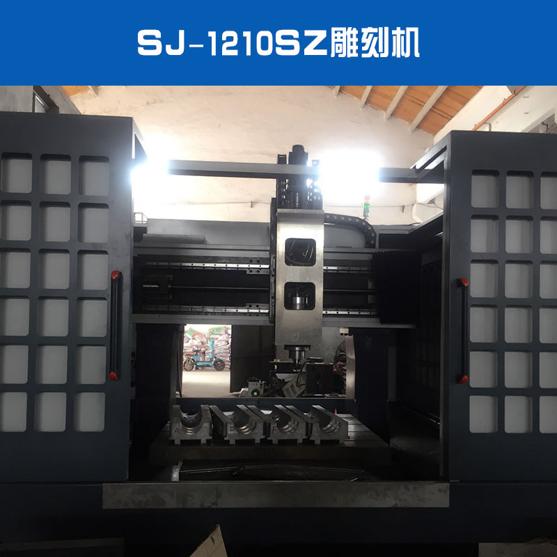 雕刻機(jī)圖片/雕刻機(jī)樣板圖 (3)