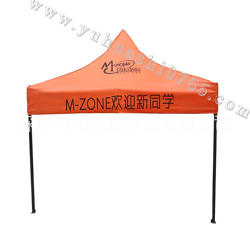 廣告帳篷批發(fā)圖片/廣告帳篷批發(fā)樣板圖 (3)