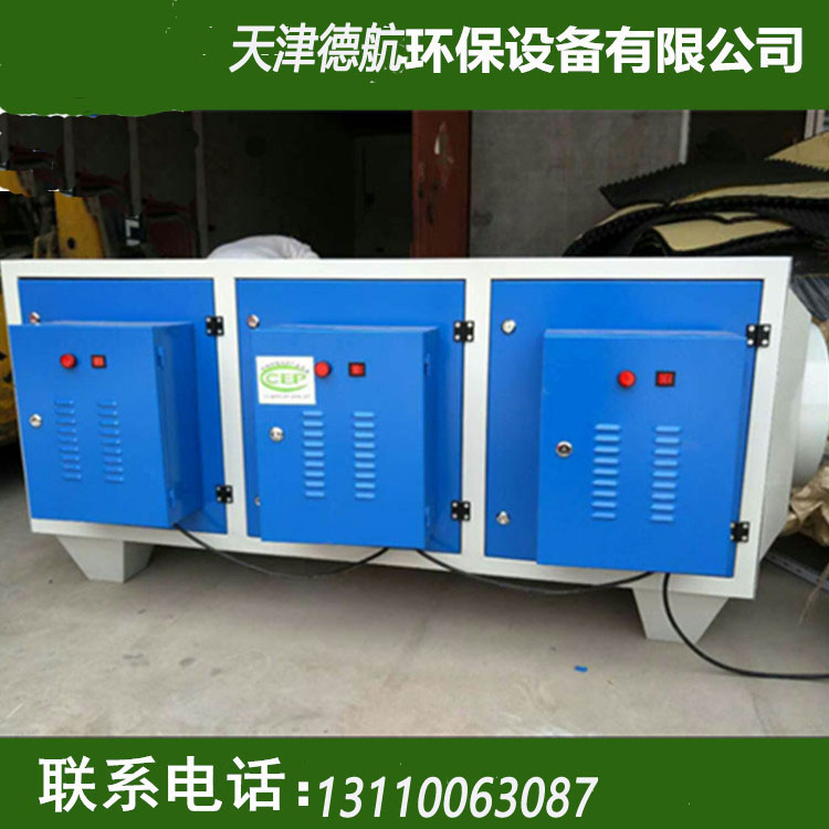 離子凈化設(shè)備圖片/離子凈化設(shè)備樣板圖 (1)