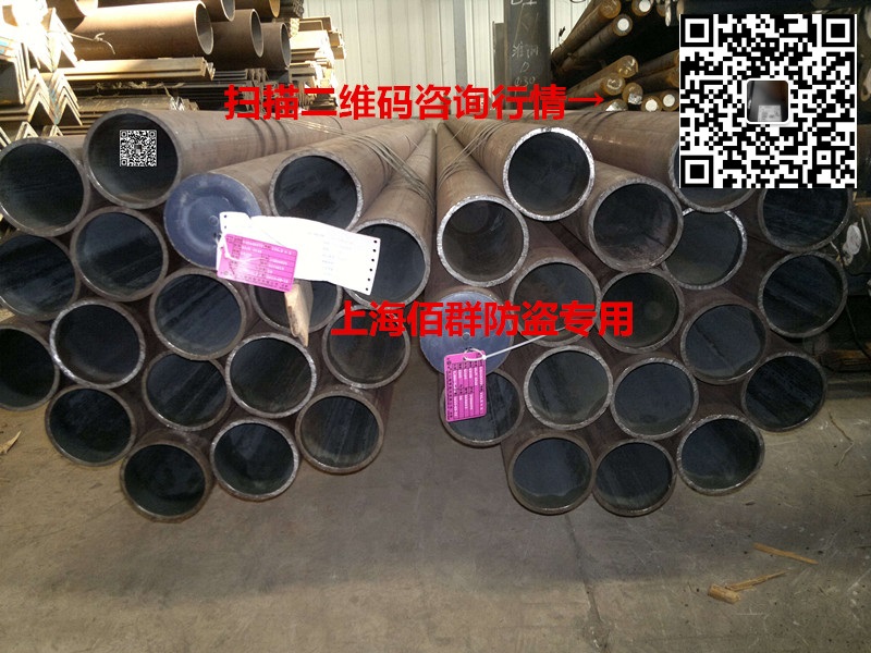 Q345D無縫管圖片/Q345D無縫管樣板圖 (3)