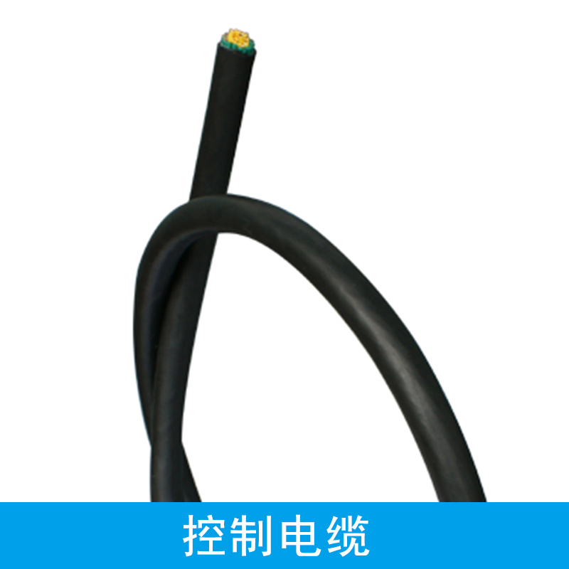 控制電纜圖片/控制電纜樣板圖 (2)