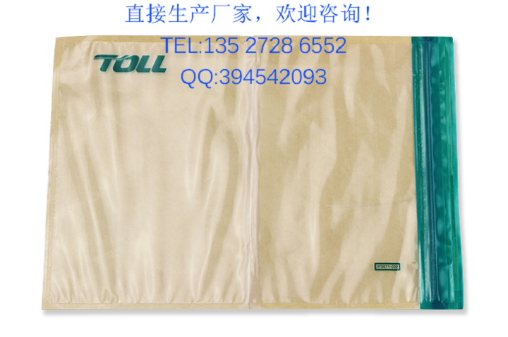 供應(yīng)背膠袋印刷背膠袋生產(chǎn)定做優(yōu)質(zhì)PE背膠袋 透明印刷自粘背膠袋