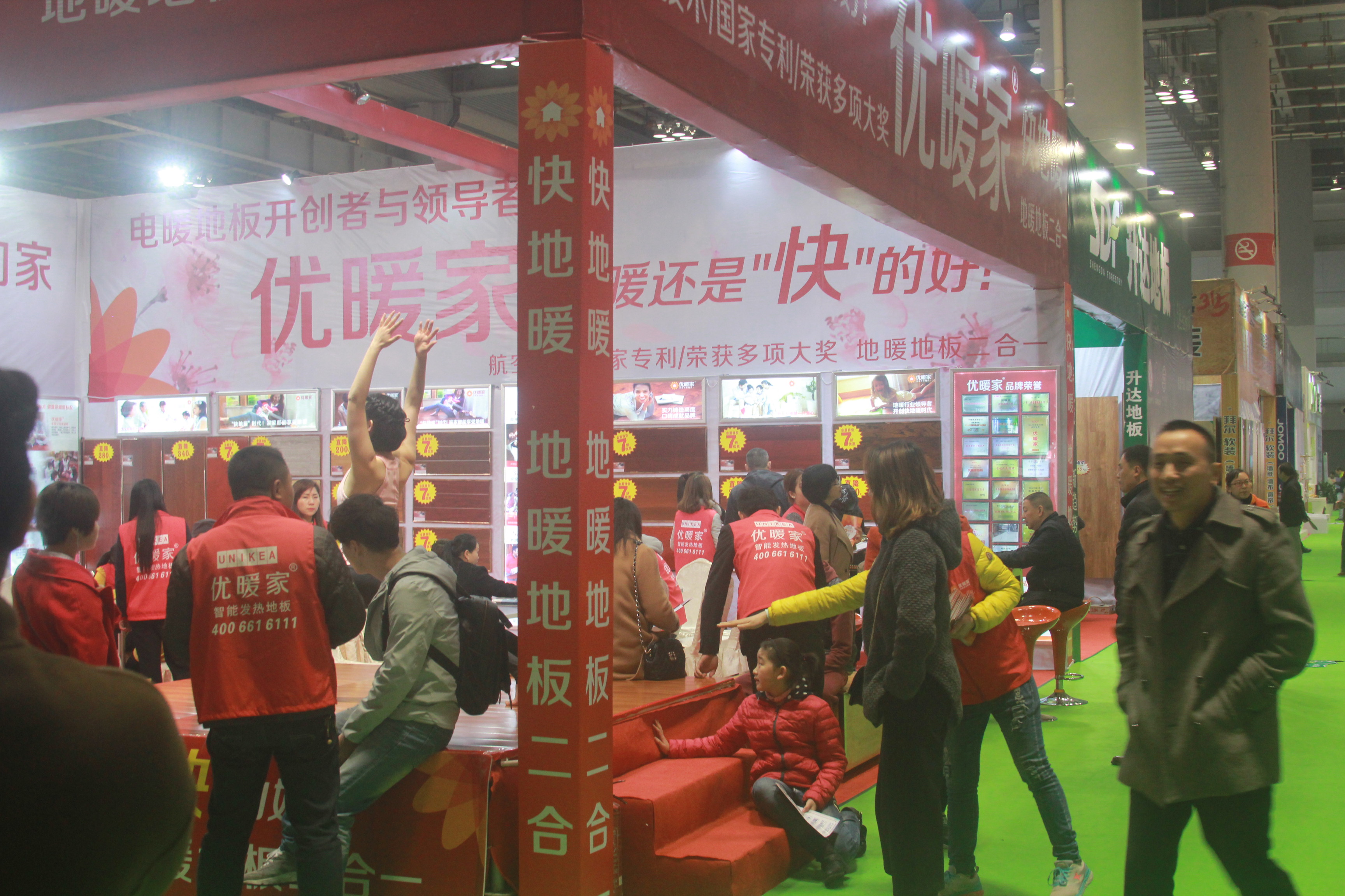 地暖地板圖片/地暖地板樣板圖 (3)