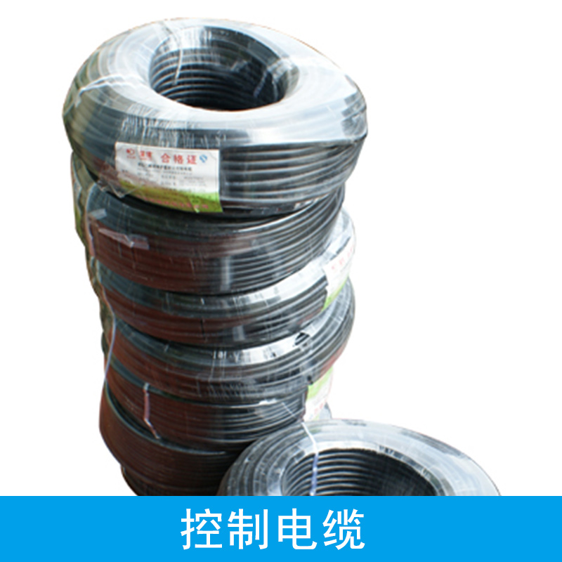 控制電纜圖片/控制電纜樣板圖 (3)