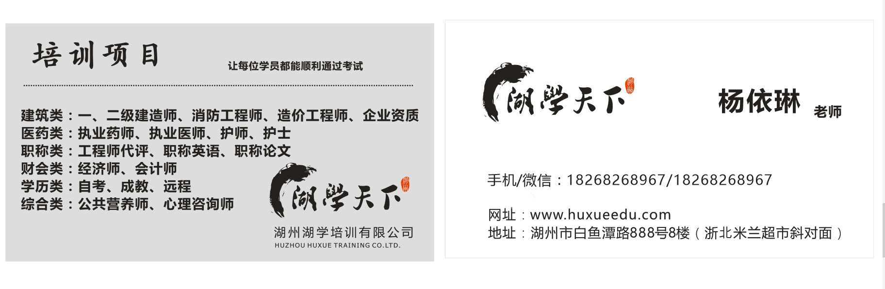 湖學(xué)天下2017年學(xué)歷圖片/湖學(xué)天下2017年學(xué)歷樣板圖 (4)