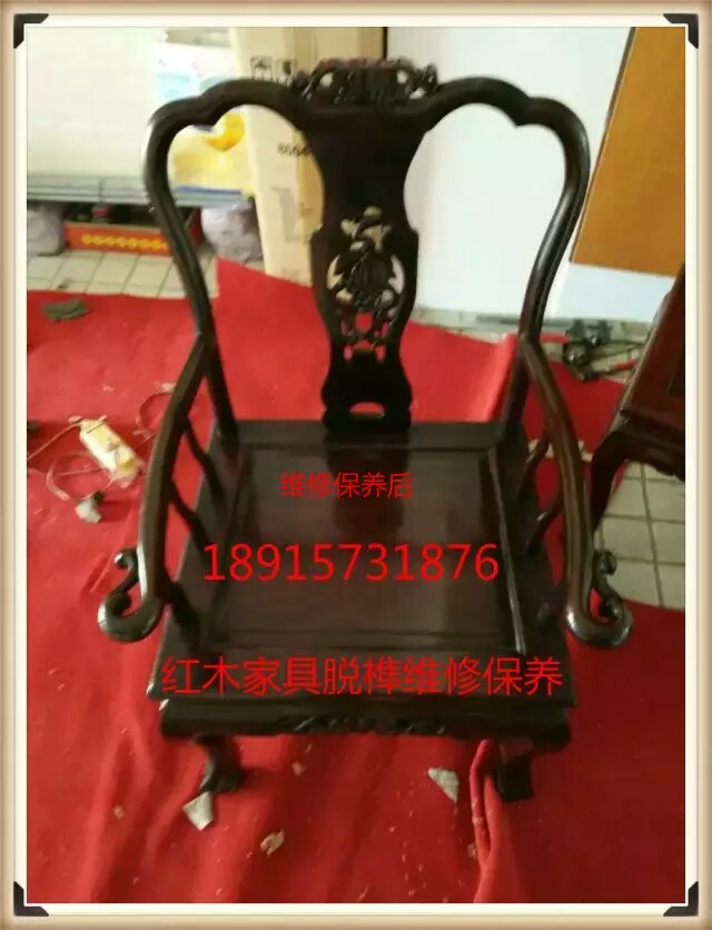 紅木家具維修圖片/紅木家具維修樣板圖 (3)