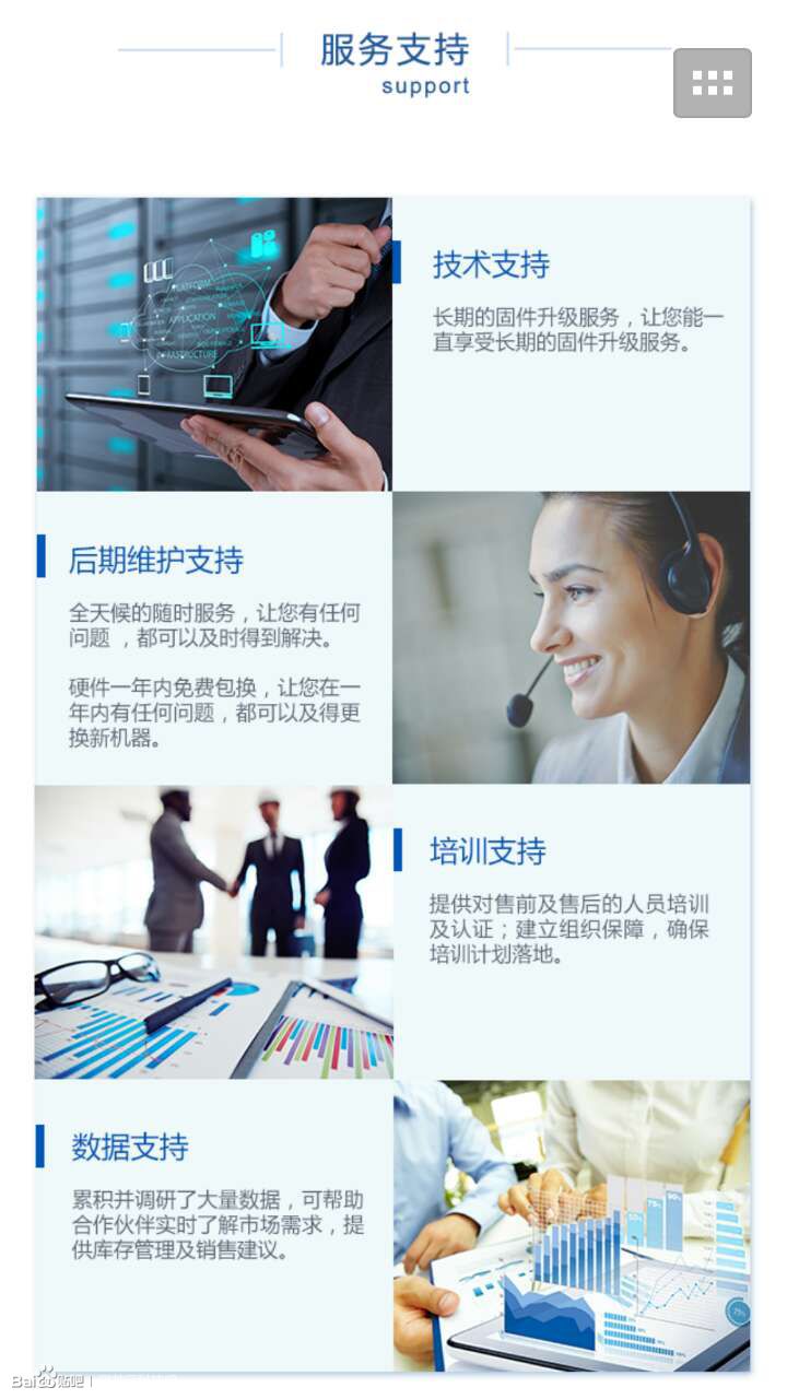 *如何通過云桌面統(tǒng)一存儲(chǔ)