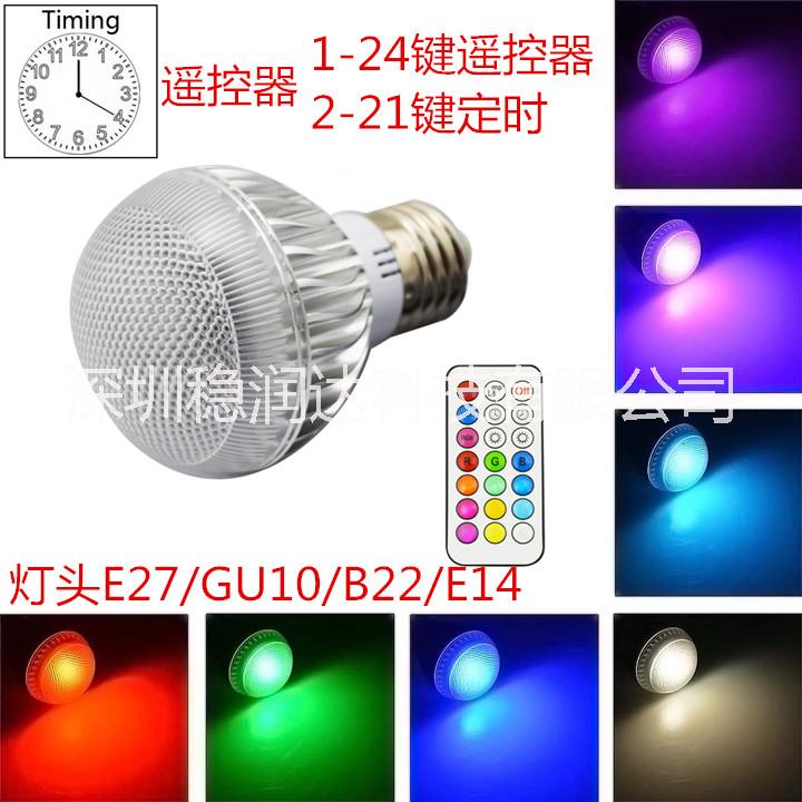 七彩球泡燈圖片/七彩球泡燈樣板圖 (4)