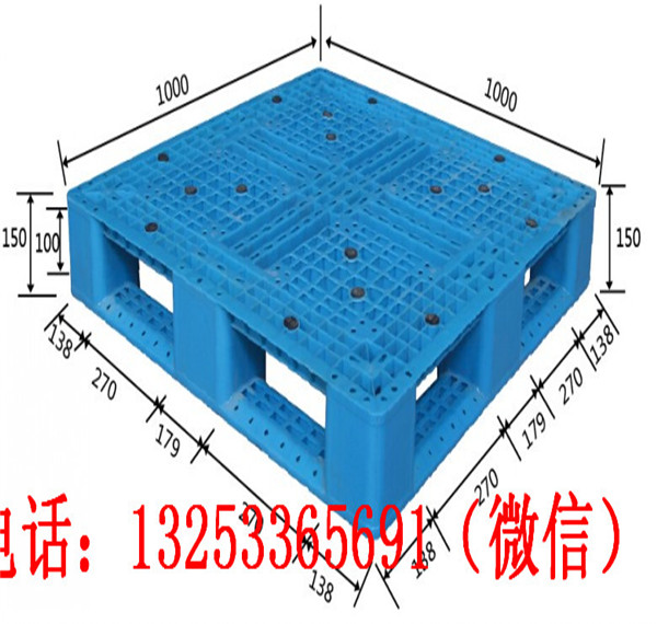 中原塑料托盘，中原叉车托盘