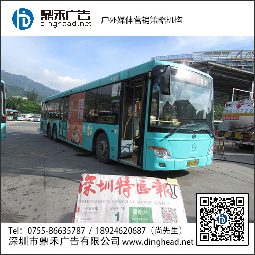 公交車車身廣告圖片/公交車車身廣告樣板圖 (4)