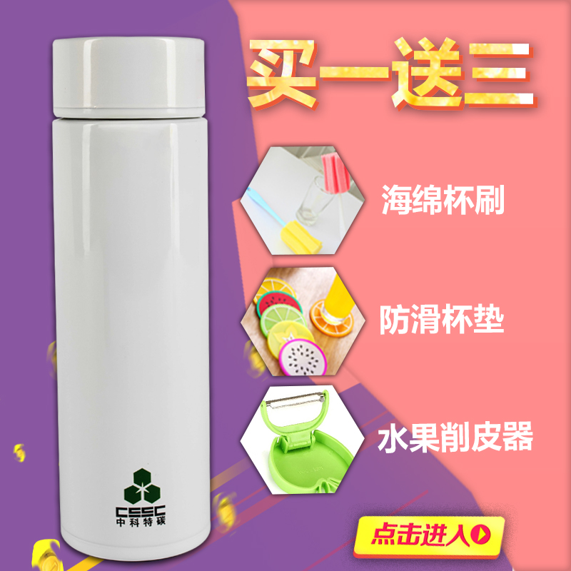 石墨烯降溫保溫杯圖片/石墨烯降溫保溫杯樣板圖 (1)