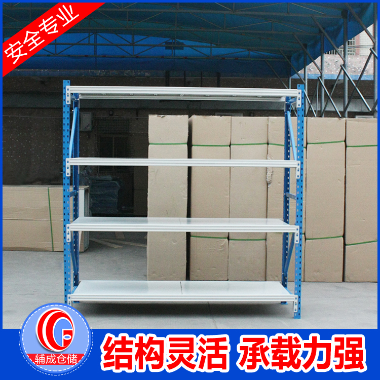 中量型貨架 倉(cāng)儲(chǔ)倉(cāng)庫(kù)庫(kù)房貨架 重型金屬五金貨架 輕中型服裝家用置物架展示架