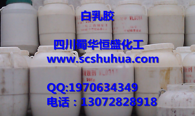 四川廠家銷售白乳膠轉(zhuǎn)讓各種白乳膠配方