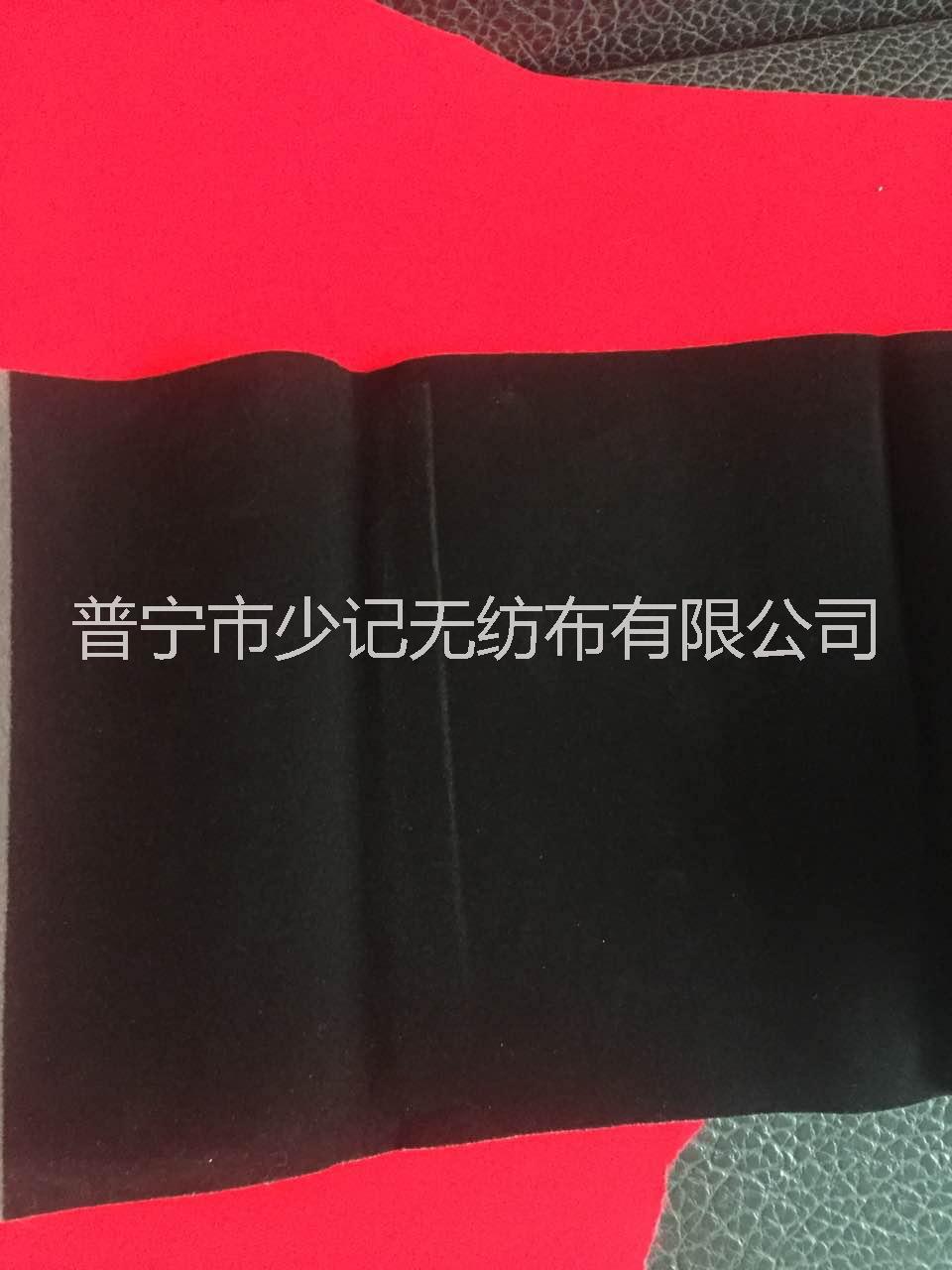 植絨無紡布圖片/植絨無紡布樣板圖 (2)