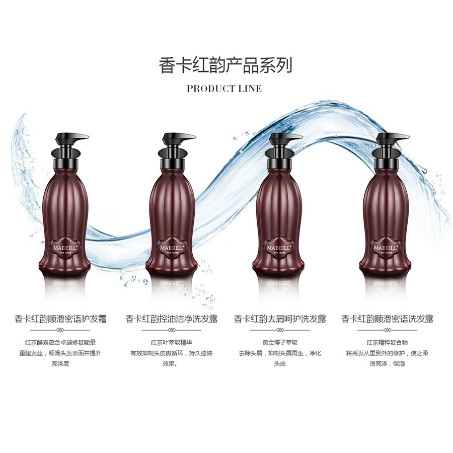 MABEILL 香卡紅韻圖片/MABEILL 香卡紅韻樣板圖 (1)