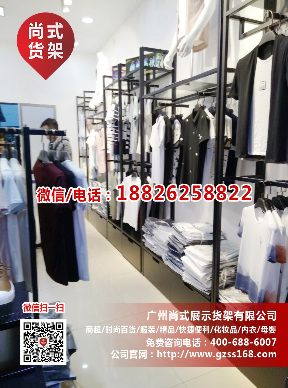 KM貨架批發(fā)圖片