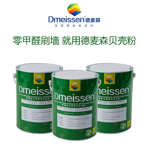 貝殼粉涂料圖片