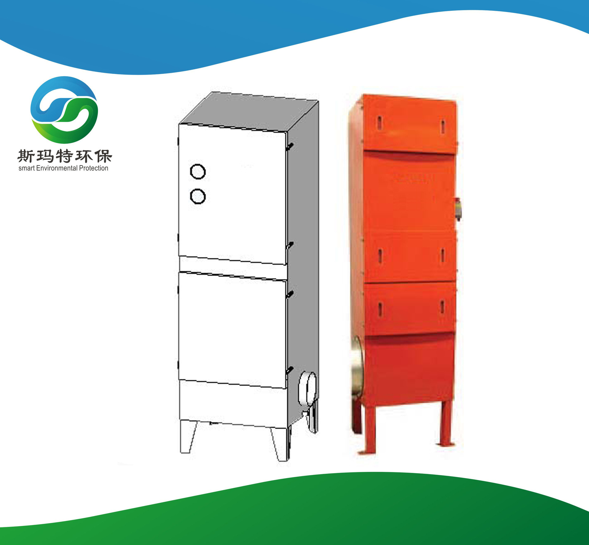 斯瑪特SRX系列集中式油霧清潔器，油霧收集器