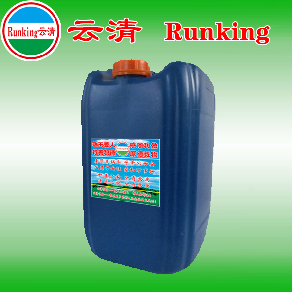 強力清洗劑圖片/強力清洗劑樣板圖 (2)