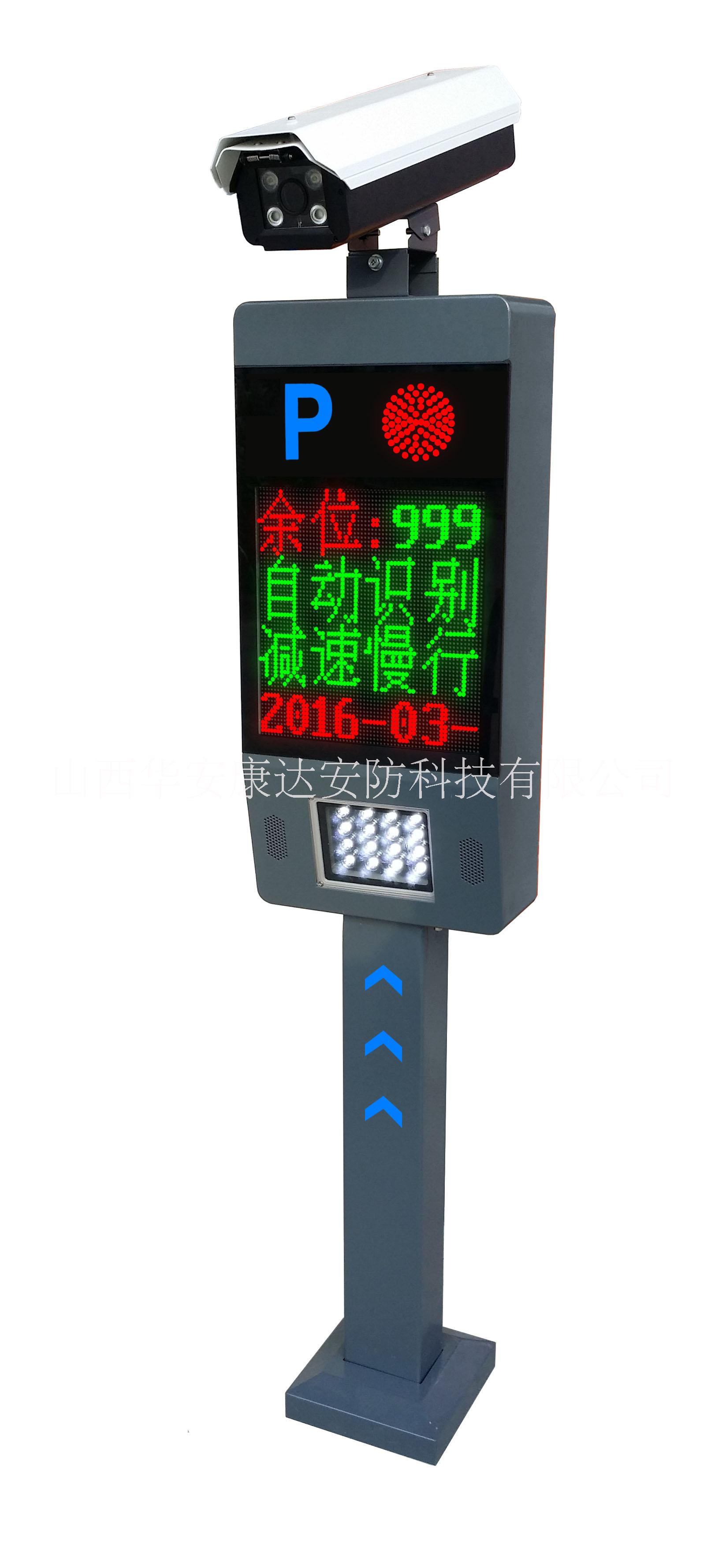 車牌識(shí)別系統(tǒng)圖片/車牌識(shí)別系統(tǒng)樣板圖 (1)