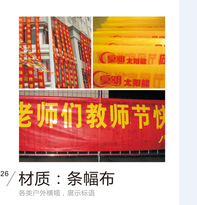 激光雕刻機戶外招聘制作圖片