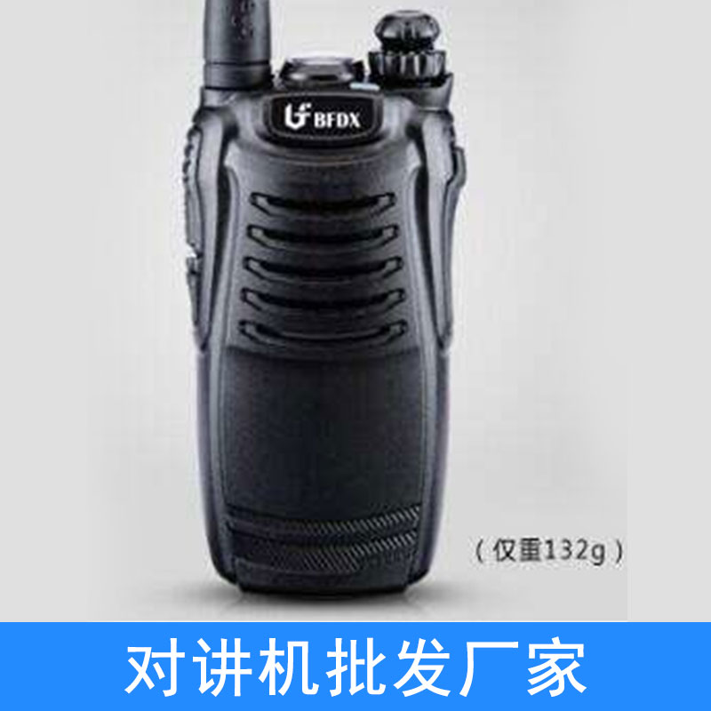 對(duì)講機(jī)批發(fā)廠家圖片/對(duì)講機(jī)批發(fā)廠家樣板圖 (2)