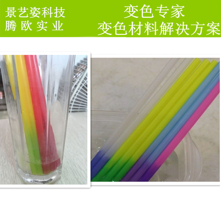 手摸變色粉 變色皮革 溫變手機(jī)殼圖片/手摸變色粉 變色皮革 溫變手機(jī)殼樣板圖 (3)