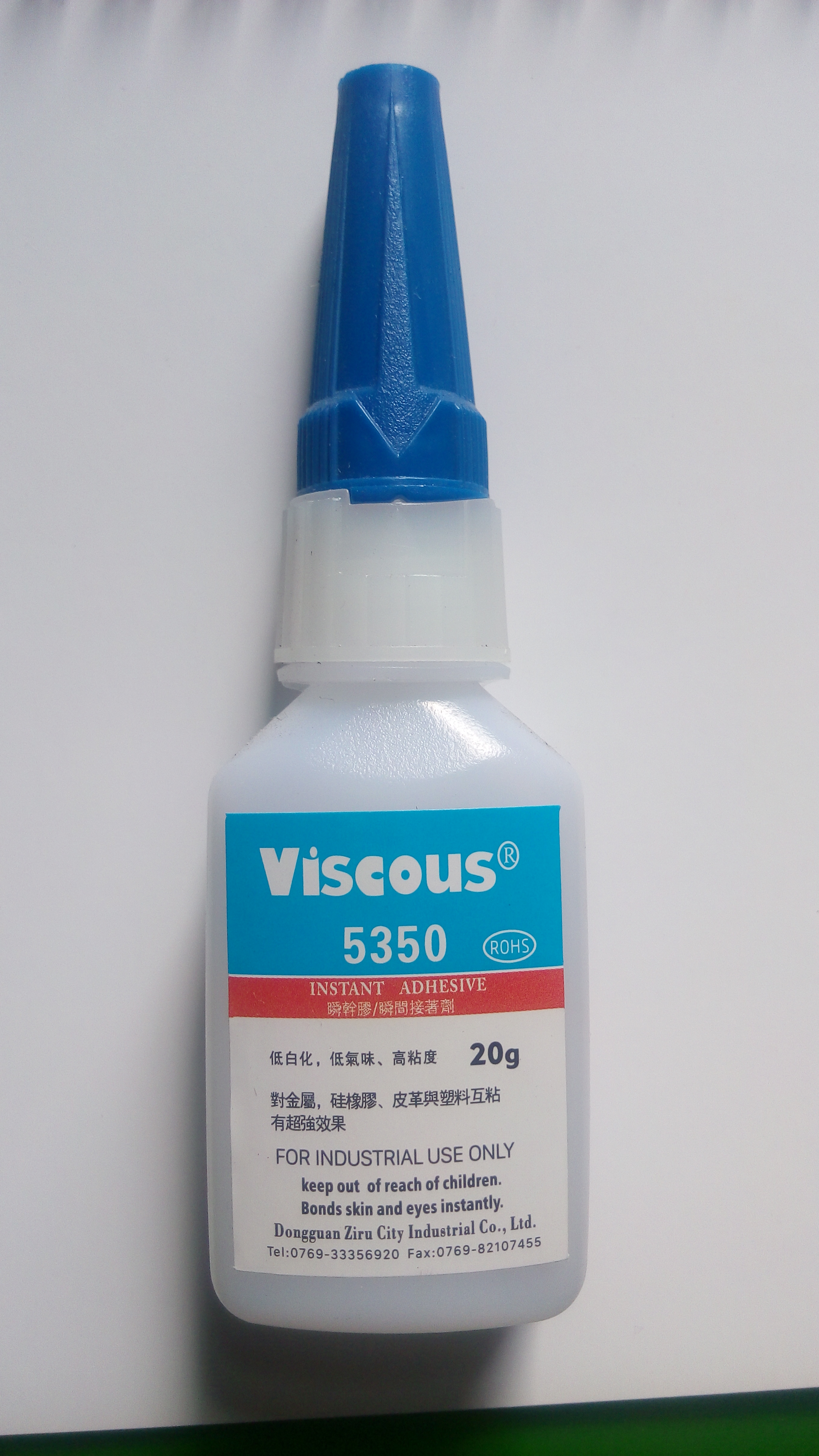 硅胶粘接胶水快干胶5分钟强力胶。Viscous5350快干胶水