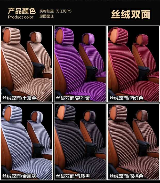 養(yǎng)生坐墊圖片/養(yǎng)生坐墊樣板圖 (3)