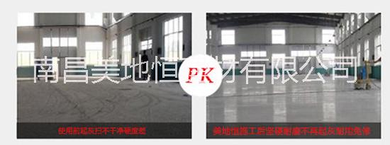 混凝土固化劑地坪圖片/混凝土固化劑地坪樣板圖 (4)