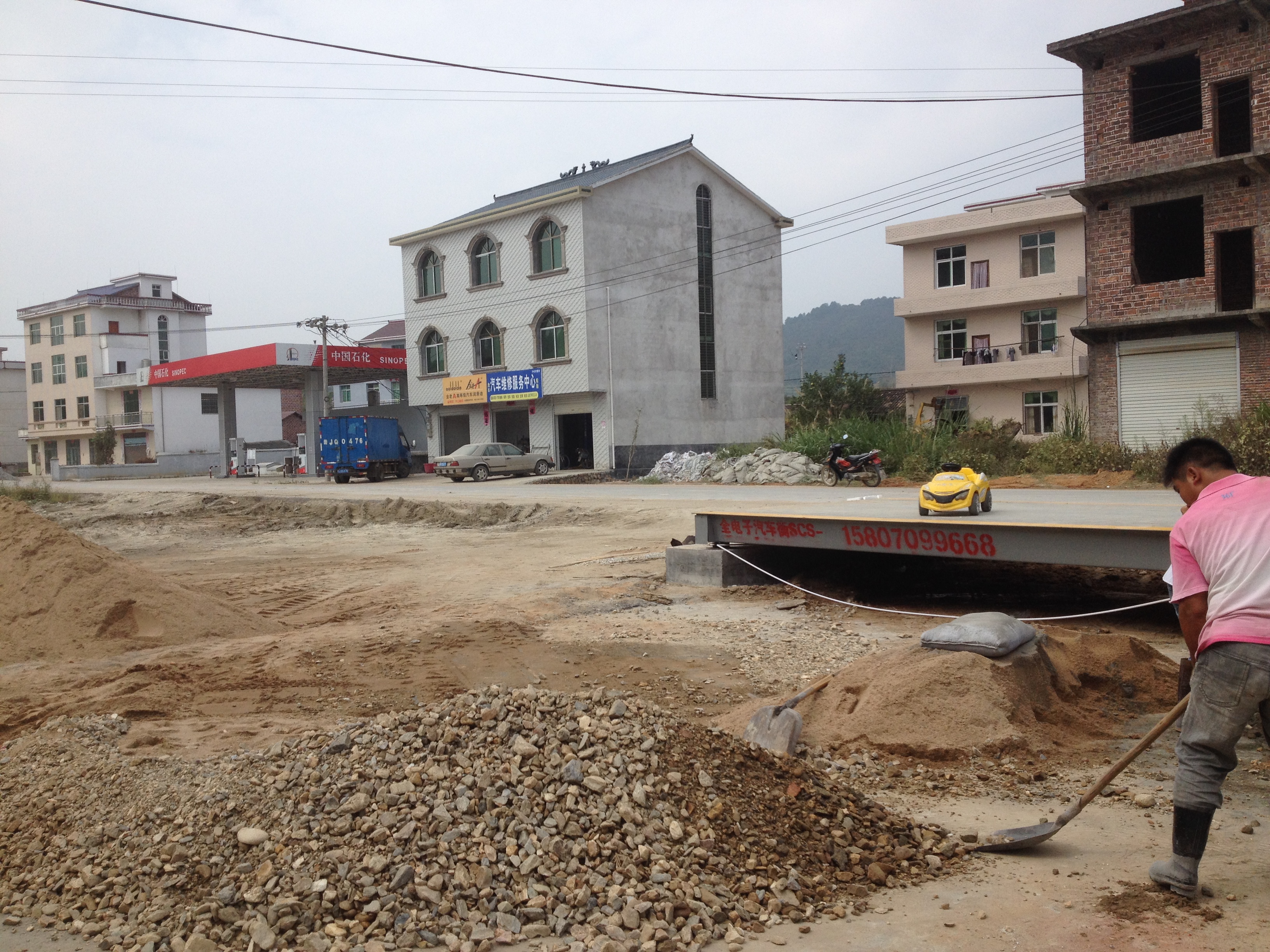 衢州地磅廠銷售維修1-200噸圖片/衢州地磅廠銷售維修1-200噸樣板圖 (3)