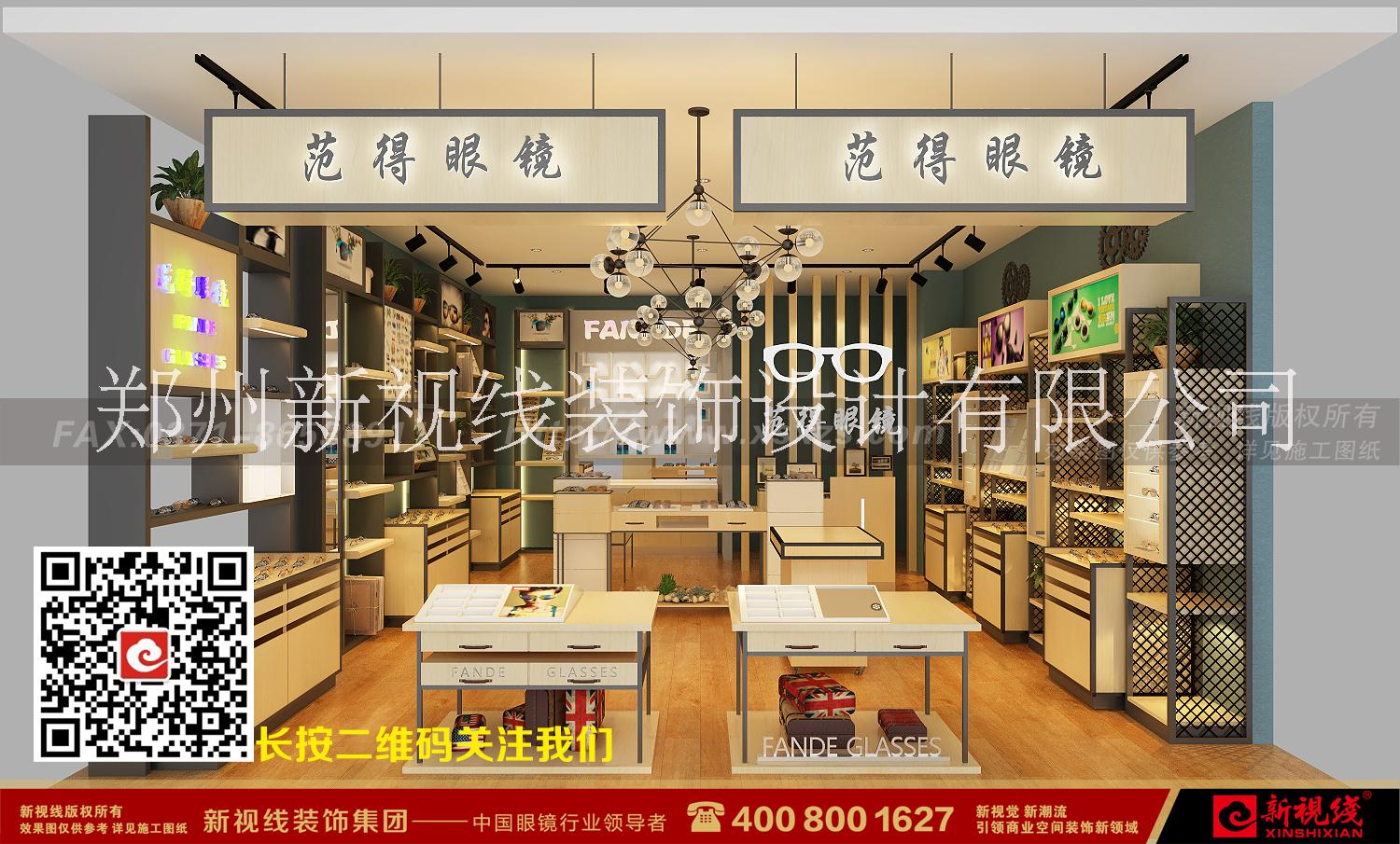 眼鏡店裝修圖片/眼鏡店裝修樣板圖 (4)