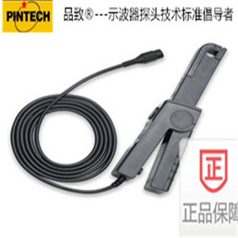 臺灣 品致（PINTECH）電流探頭型號+報價