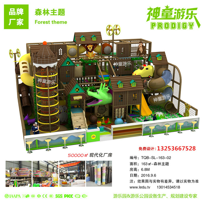 室內(nèi)兒童樂園親子樂園圖片/室內(nèi)兒童樂園親子樂園樣板圖 (1)