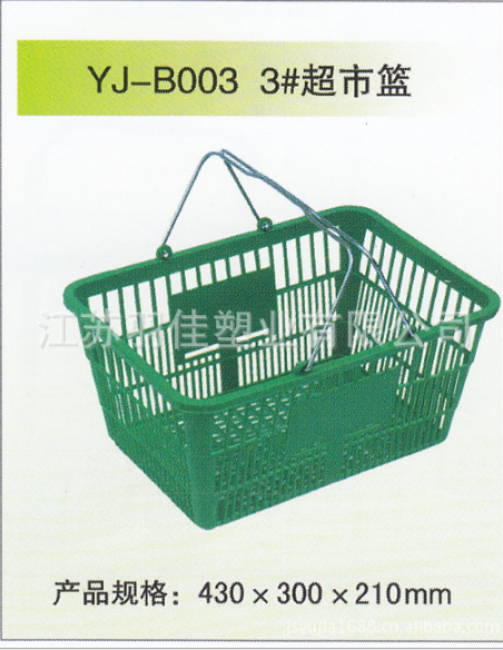 塑料籃子 購物超市籃圖片/塑料籃子 購物超市籃樣板圖 (3)