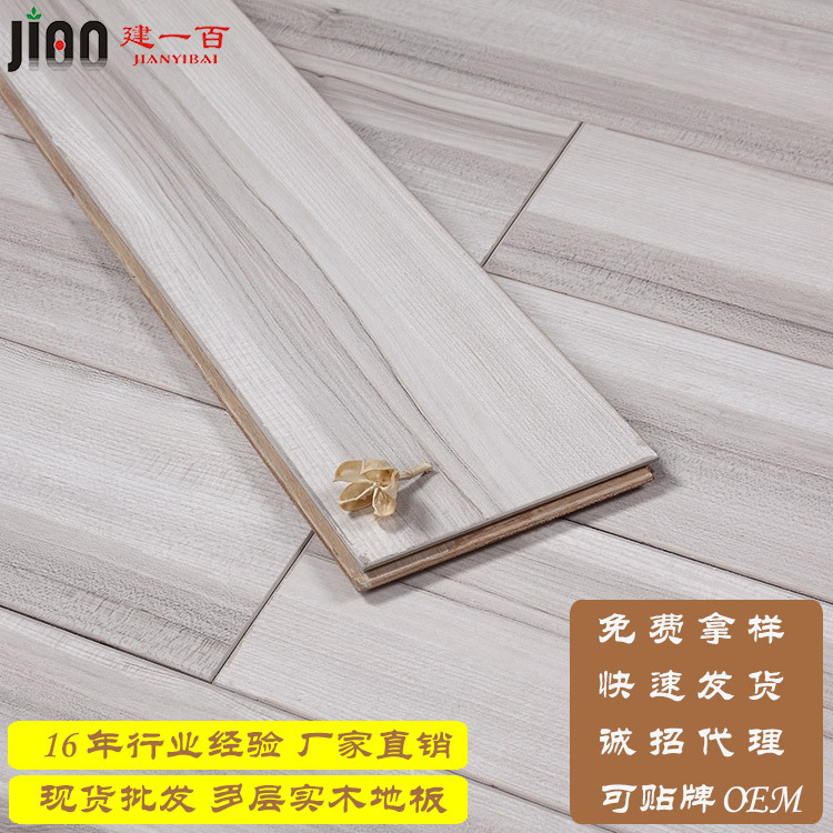 實(shí)木復(fù)合地板圖片/實(shí)木復(fù)合地板樣板圖 (1)